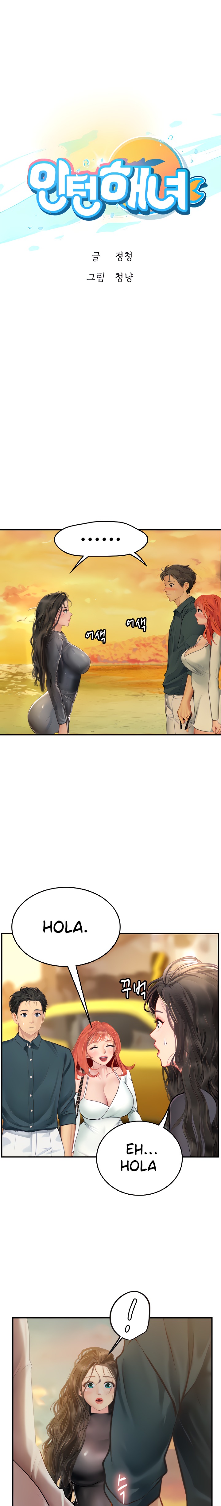 Intern Haenyeo Raw Chapter 49 Page 4
