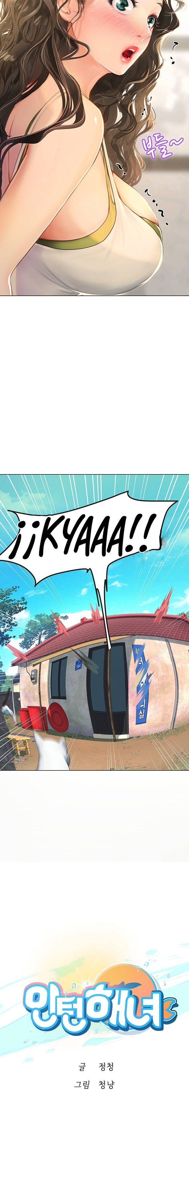 Intern Haenyeo Raw Chapter 5 Page 2