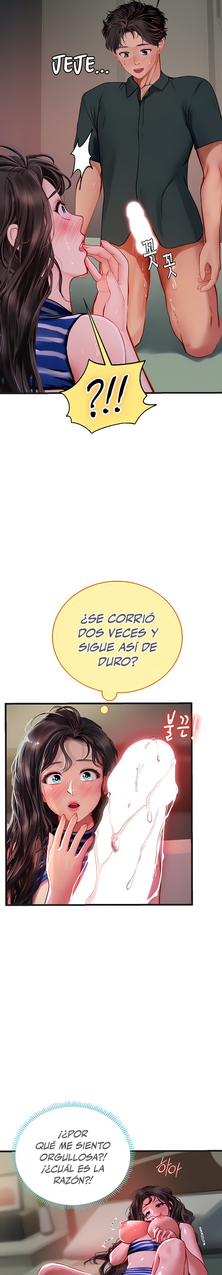 Intern Haenyeo Raw Chapter 53 Page 10