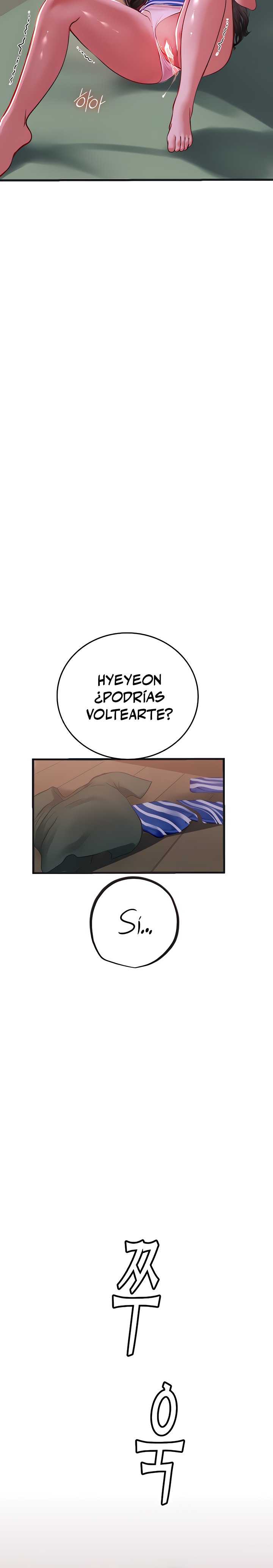 Intern Haenyeo Raw Chapter 53 Page 11