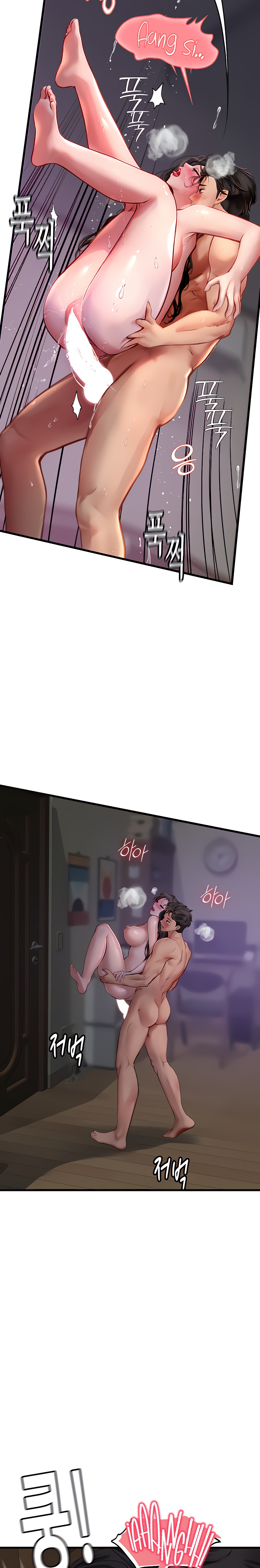 Intern Haenyeo Raw Chapter 53 Page 22