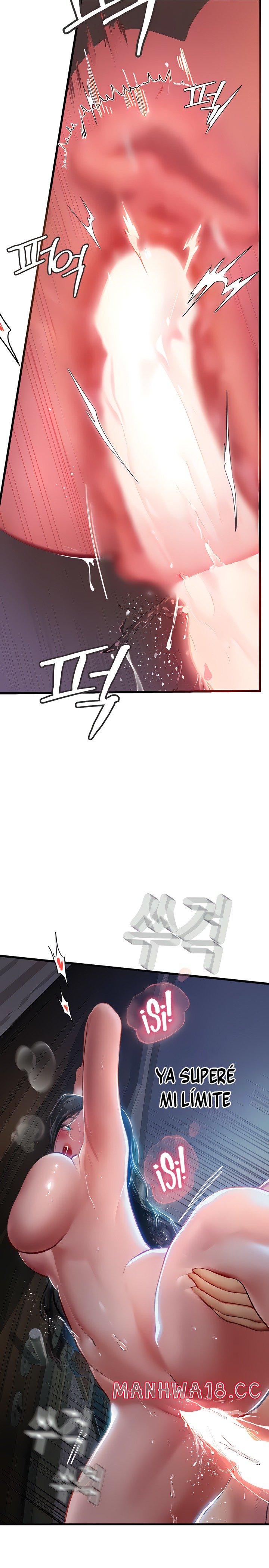 Intern Haenyeo Raw Chapter 53 Page 32