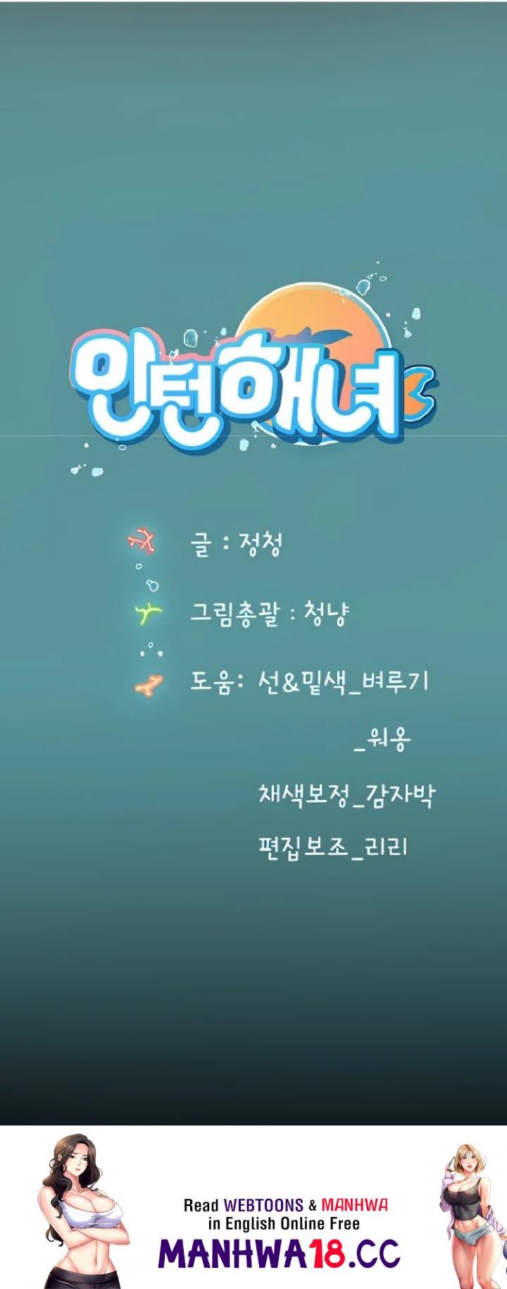 Intern Haenyeo Raw Chapter 53 Page 39