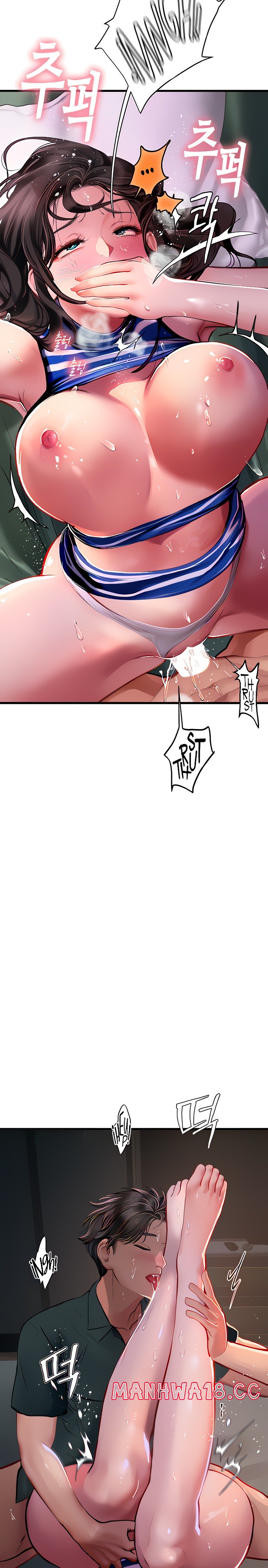 Intern Haenyeo Raw Chapter 53 Page 4