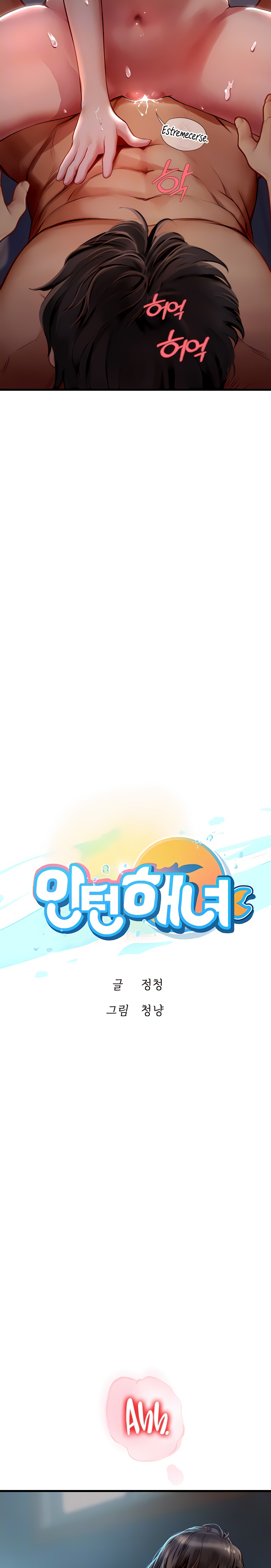 Intern Haenyeo Raw Chapter 54 Page 5