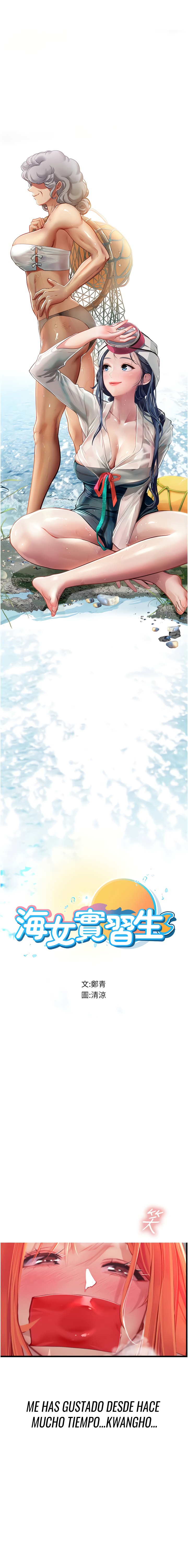 Intern Haenyeo Raw Chapter 56 Page 2