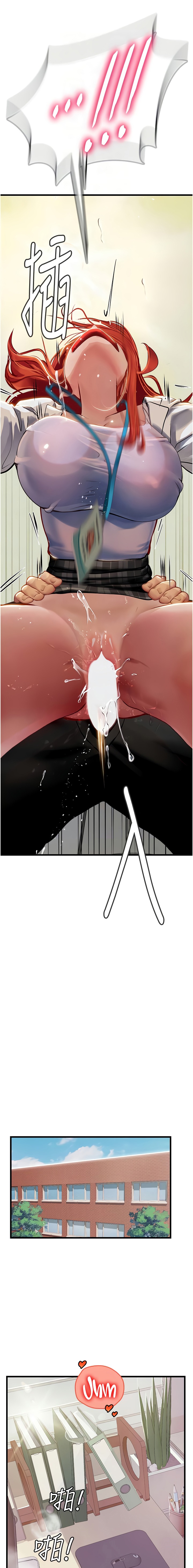 Intern Haenyeo Raw Chapter 56 Page 4