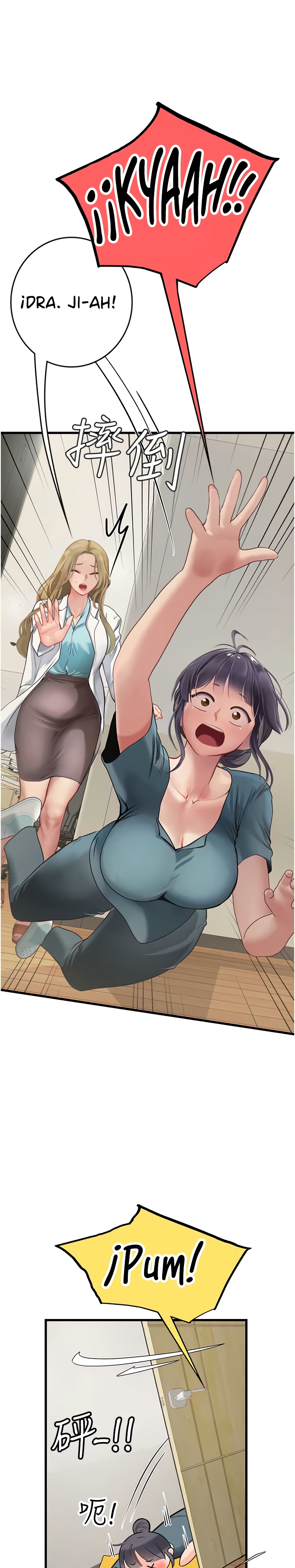 Intern Haenyeo Raw Chapter 57 Page 11