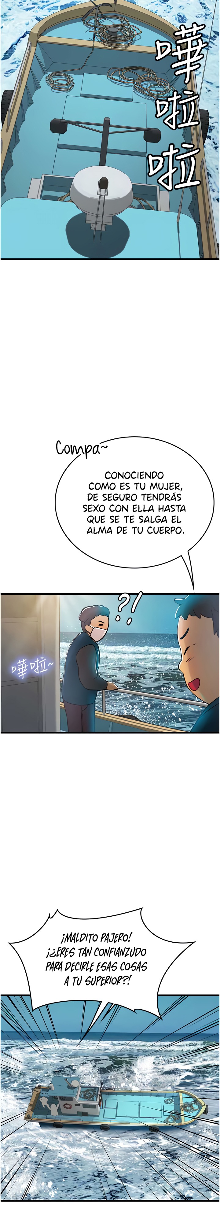 Intern Haenyeo Raw Chapter 57 Page 33