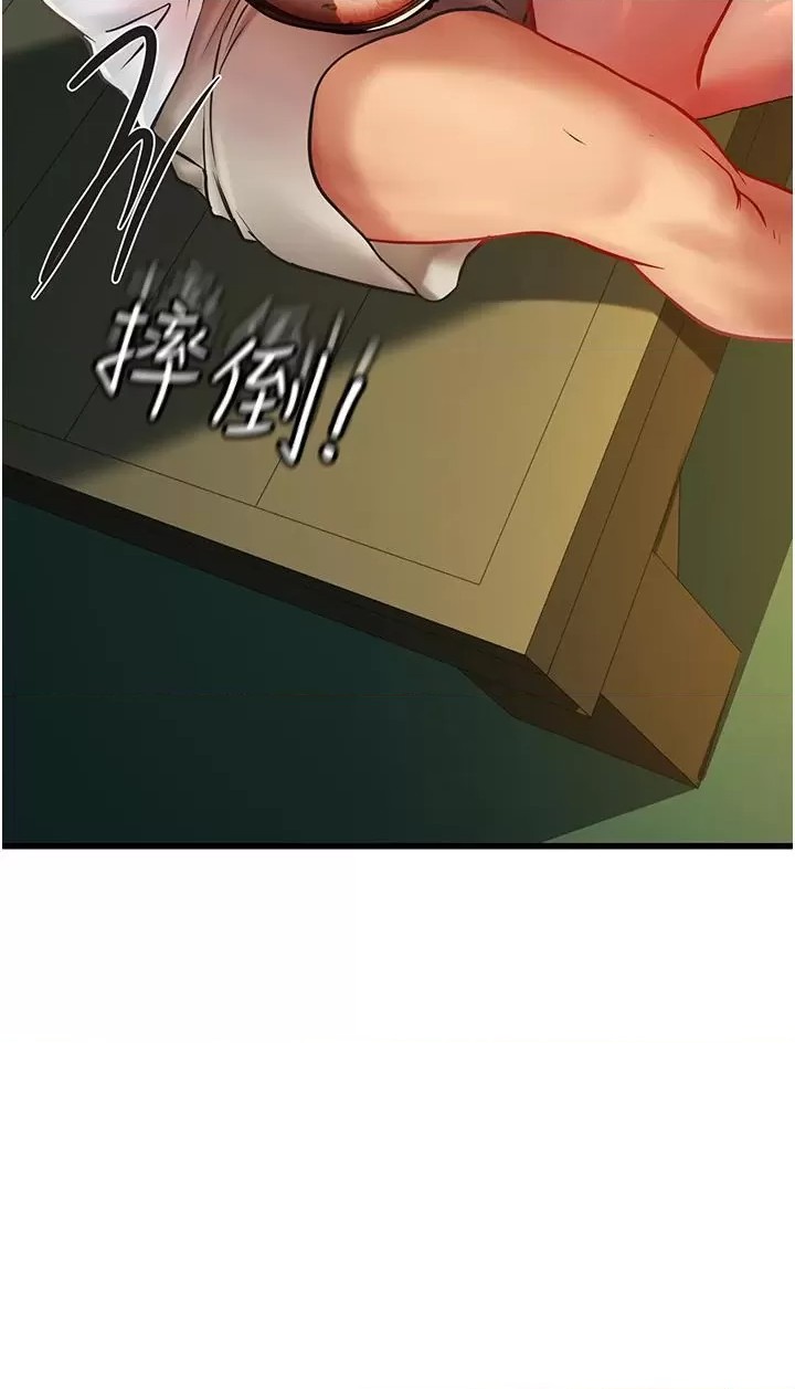 Intern Haenyeo Raw Chapter 58 Page 31