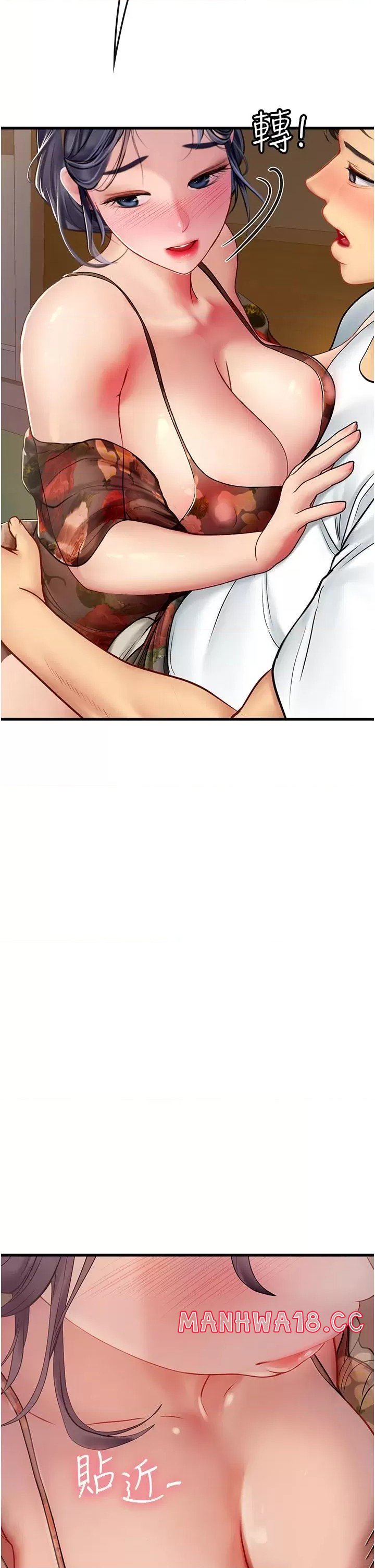 Intern Haenyeo Raw Chapter 58 Page 33