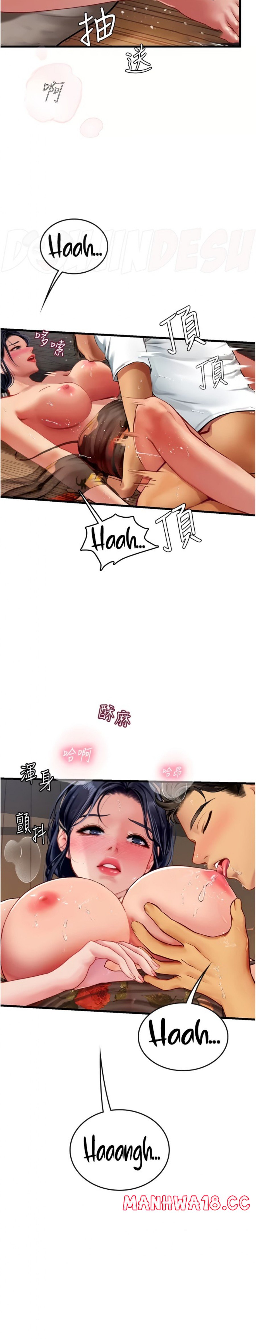 Intern Haenyeo Raw Chapter 59 Page 12
