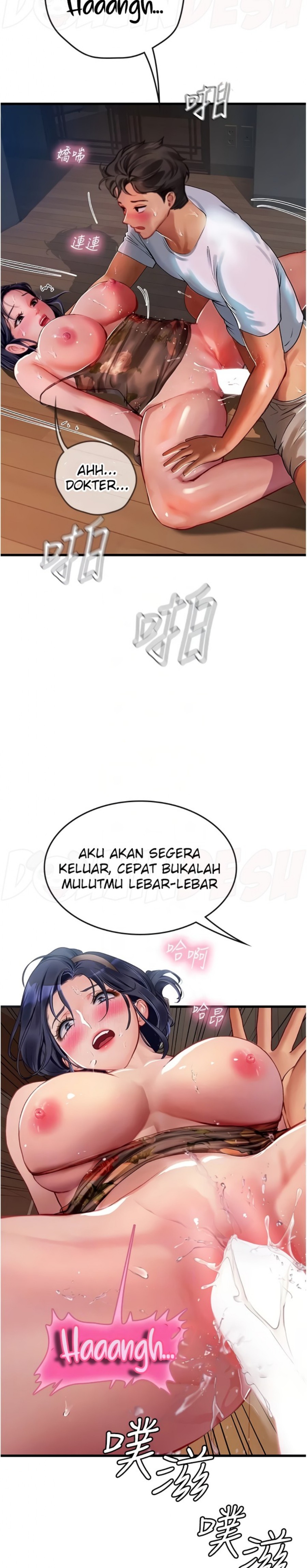 Intern Haenyeo Raw Chapter 59 Page 17