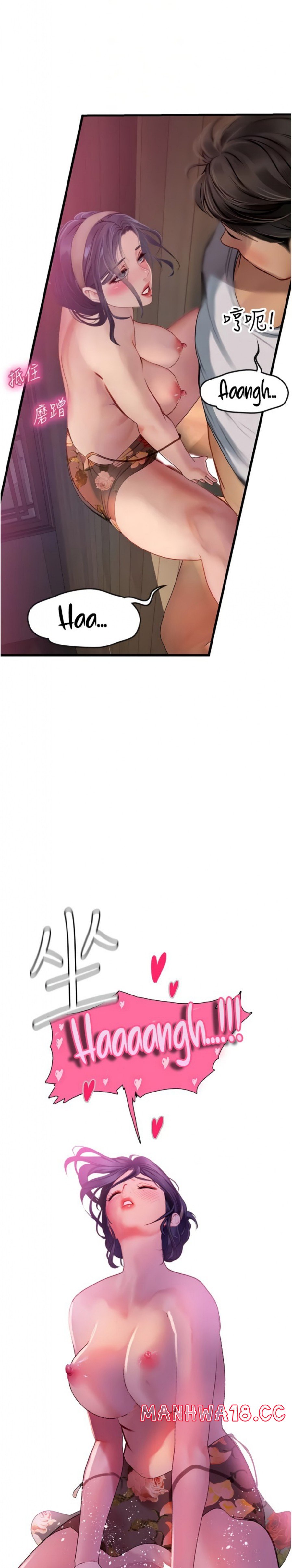 Intern Haenyeo Raw Chapter 59 Page 23