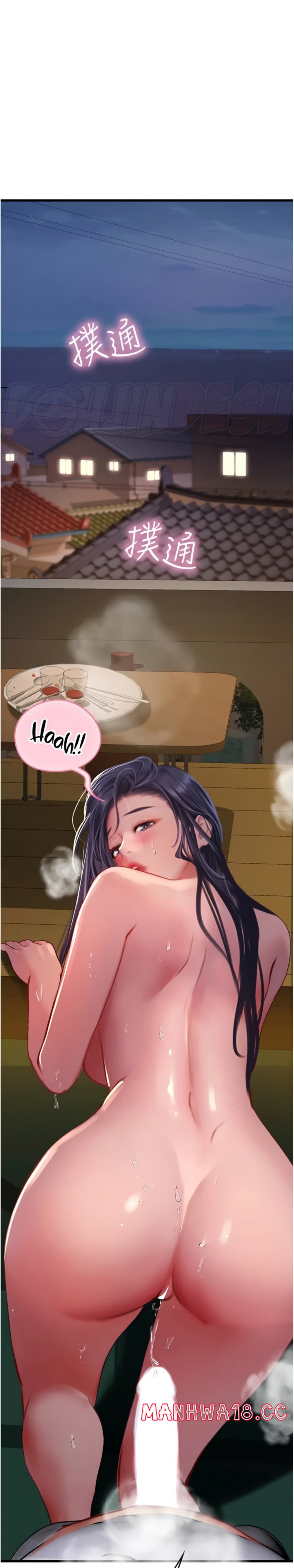 Intern Haenyeo Raw Chapter 59 Page 33