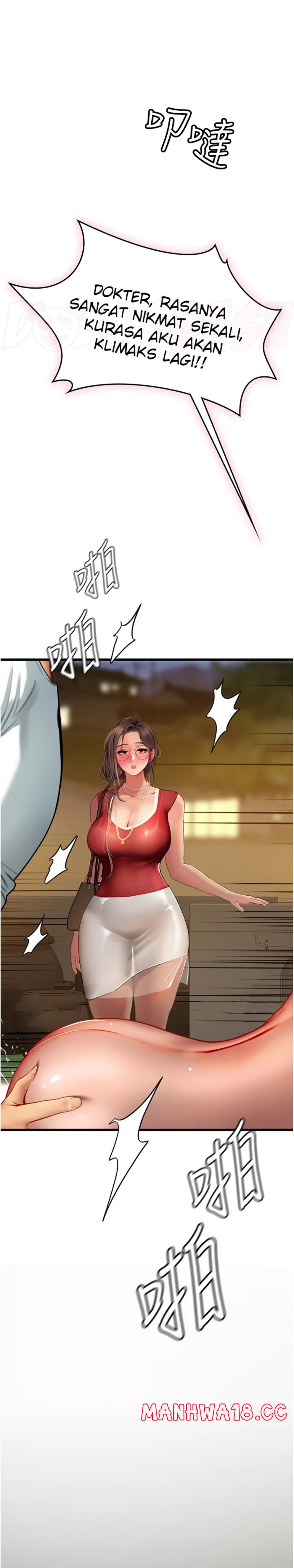 Intern Haenyeo Raw Chapter 59 Page 35