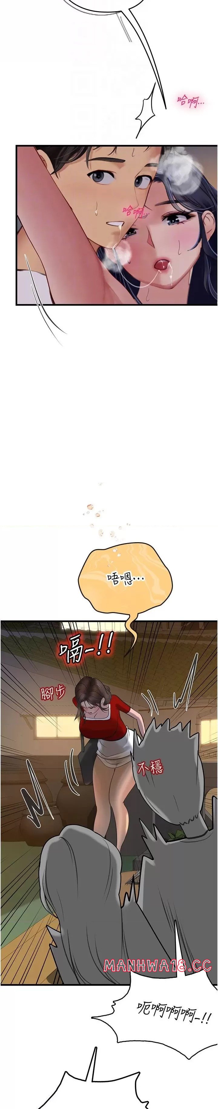 Intern Haenyeo Raw Chapter 60 Page 5