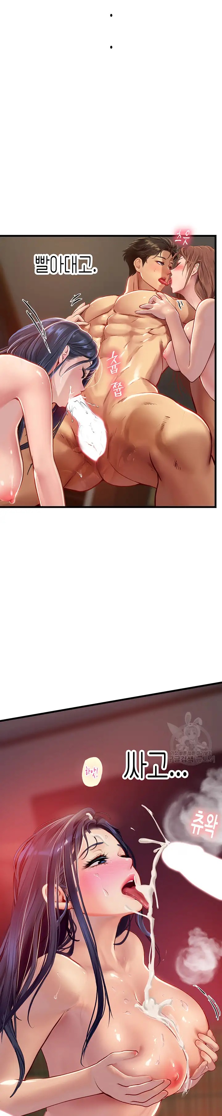 Intern Haenyeo Raw Chapter 64 Page 22