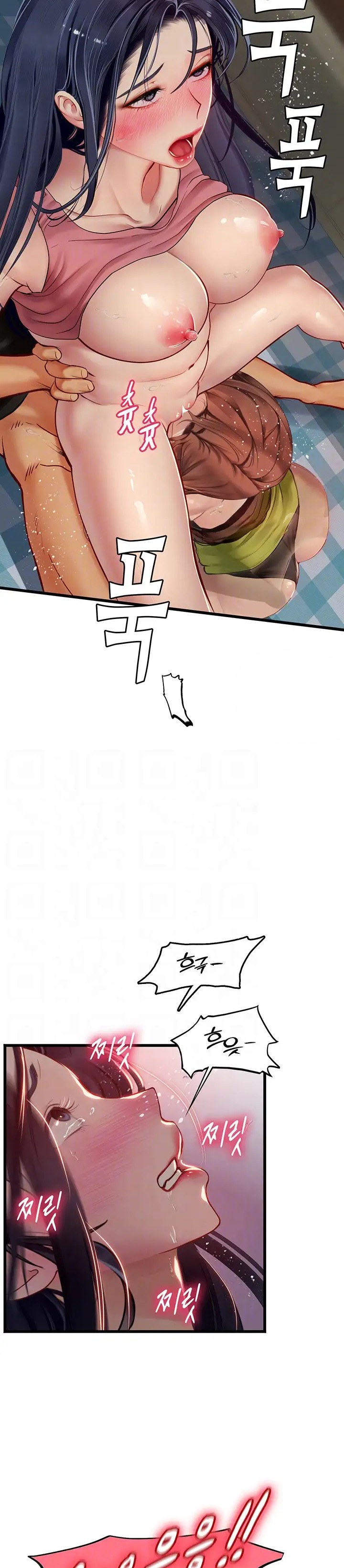 Intern Haenyeo Raw Chapter 64 Page 6