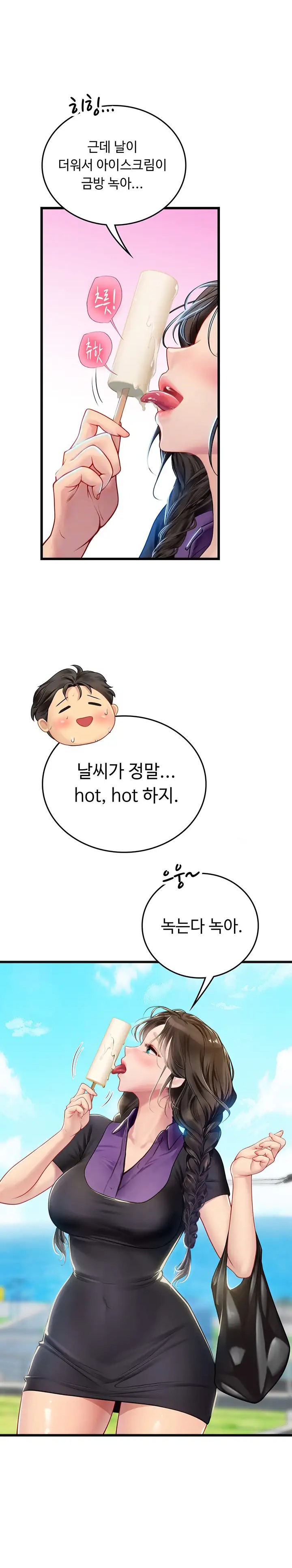 Intern Haenyeo Raw Chapter 65 Page 4