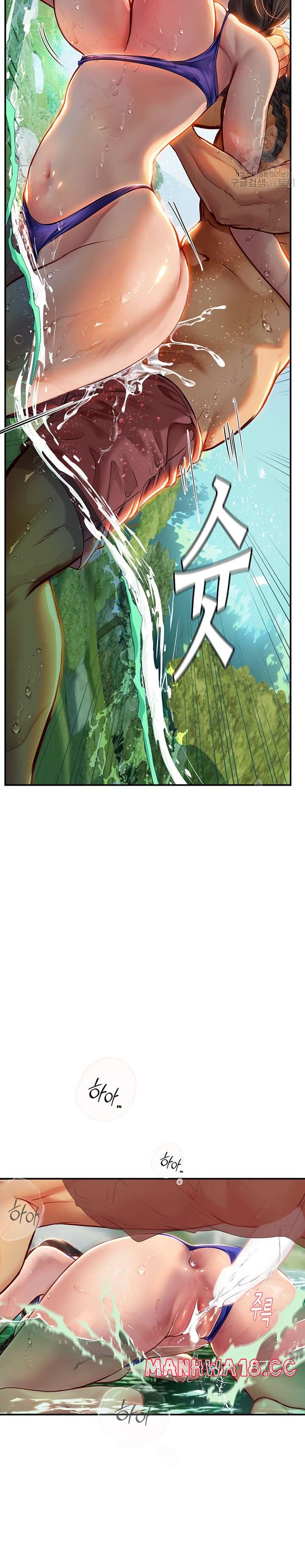 Intern Haenyeo Raw Chapter 66 Page 16