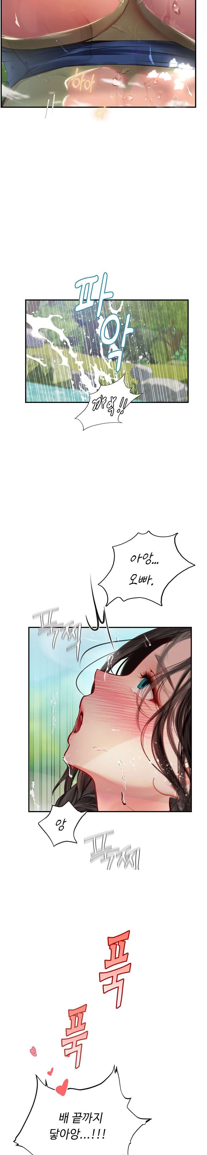 Intern Haenyeo Raw Chapter 66 Page 23