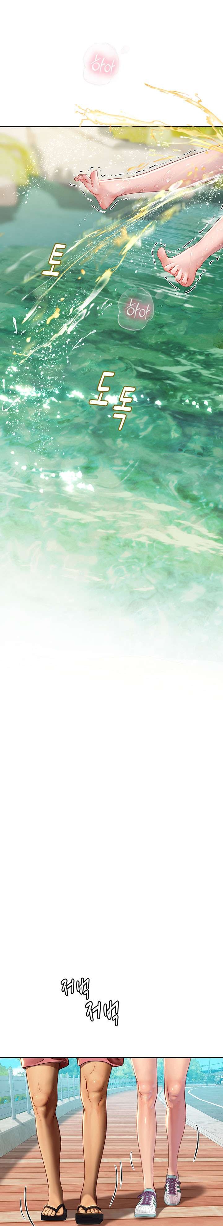 Intern Haenyeo Raw Chapter 67 Page 13