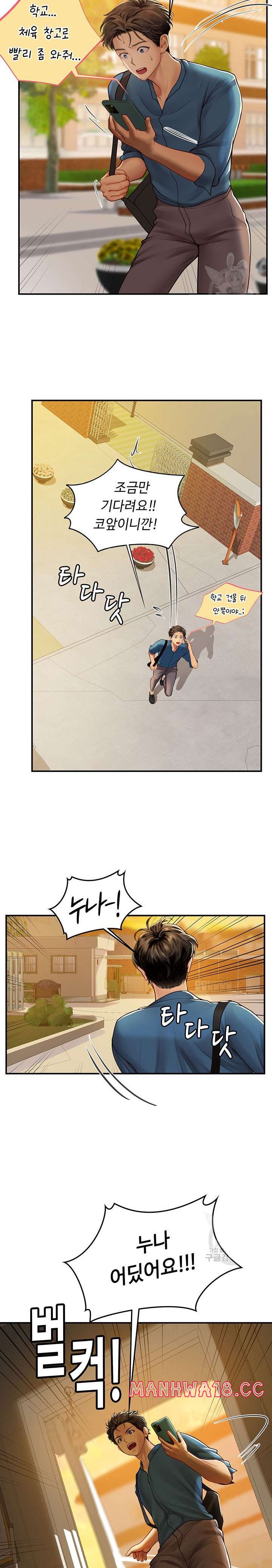 Intern Haenyeo Raw Chapter 67 Page 26