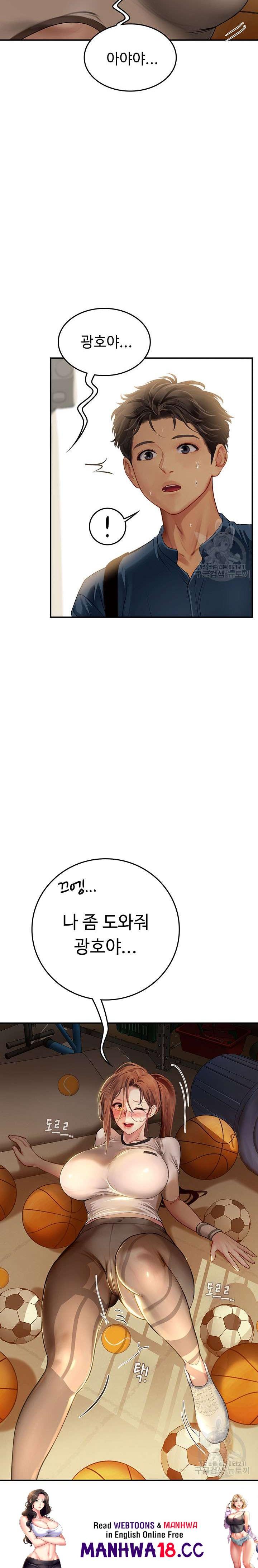 Intern Haenyeo Raw Chapter 67 Page 28