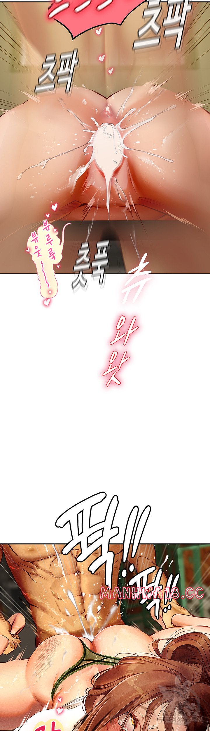 Intern Haenyeo Raw Chapter 69 Page 31