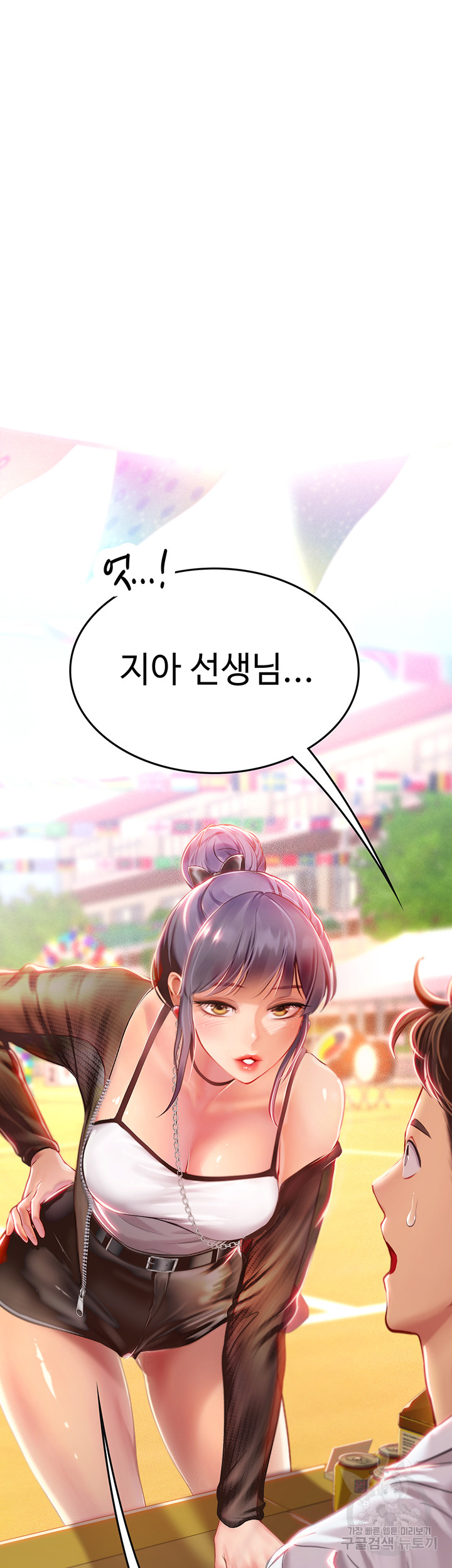 Intern Haenyeo Raw Chapter 69 Page 48