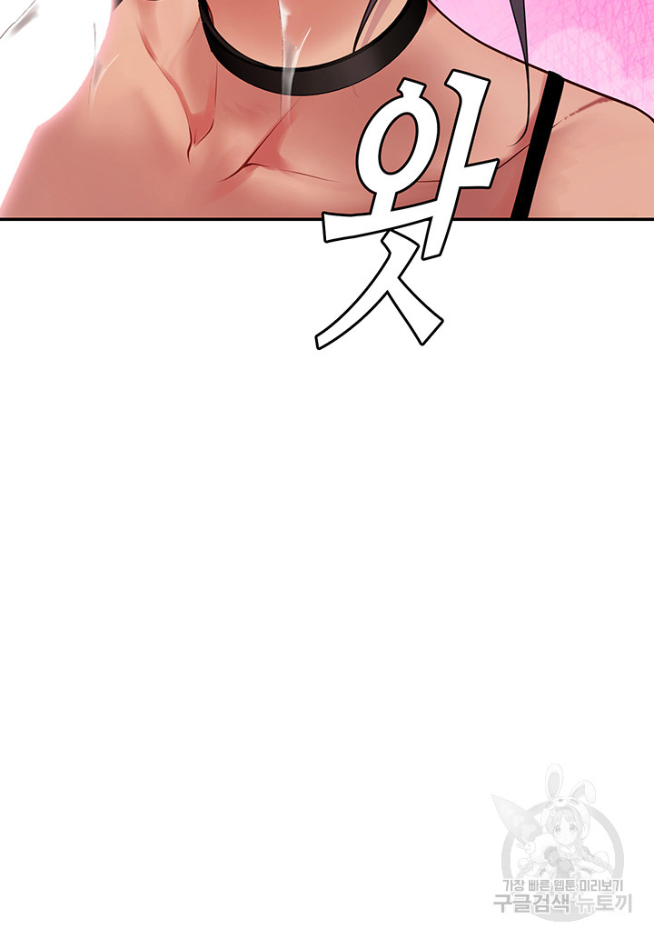 Intern Haenyeo Raw Chapter 70 Page 41