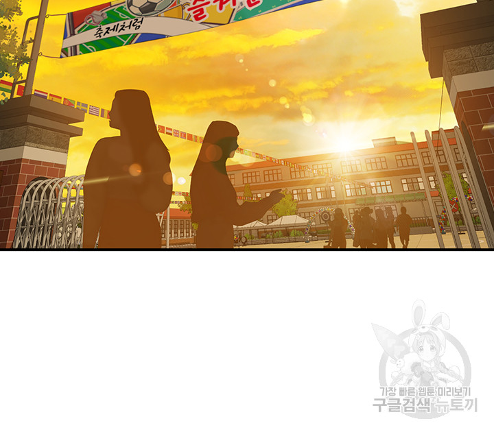Intern Haenyeo Raw Chapter 72 Page 30