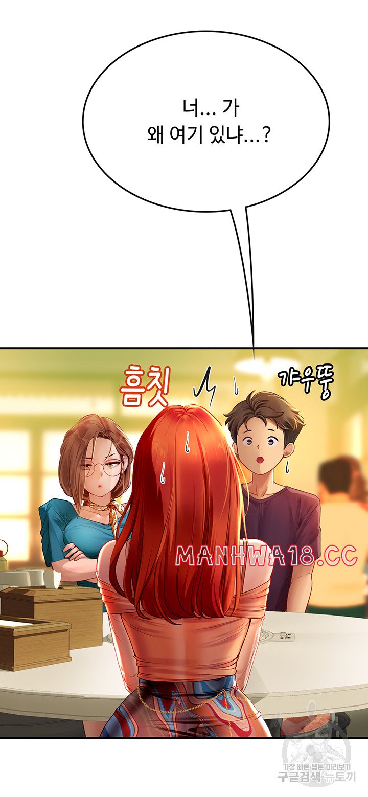 Intern Haenyeo Raw Chapter 72 Page 34