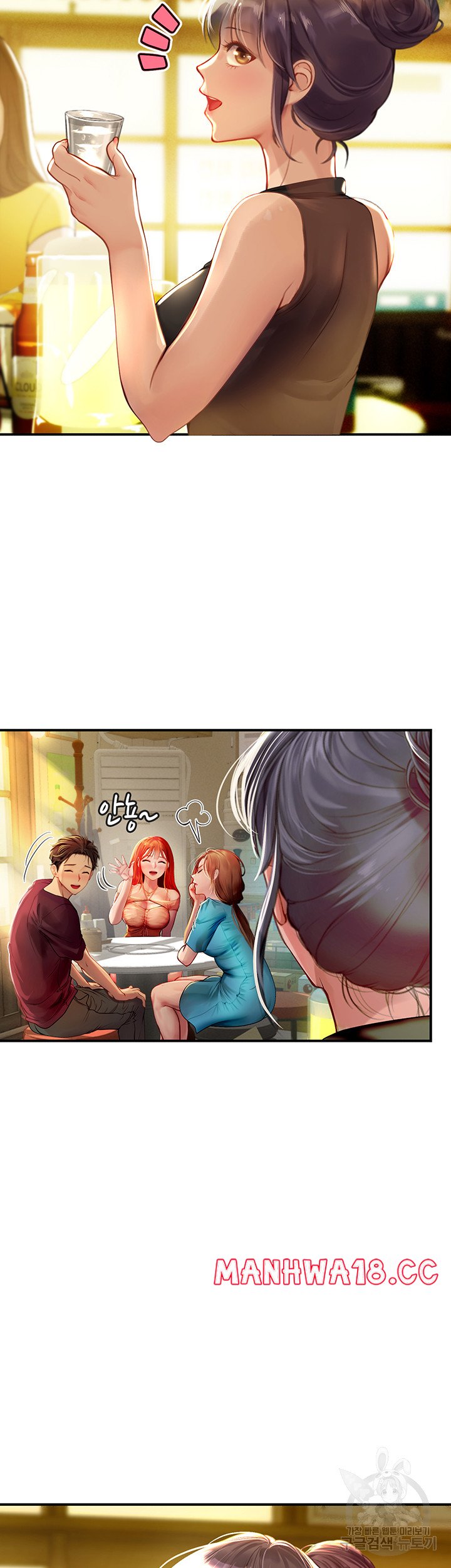 Intern Haenyeo Raw Chapter 72 Page 40