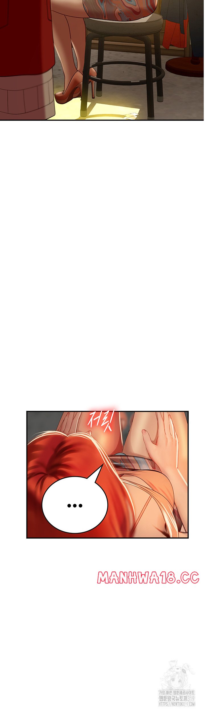 Intern Haenyeo Raw Chapter 73 Page 15