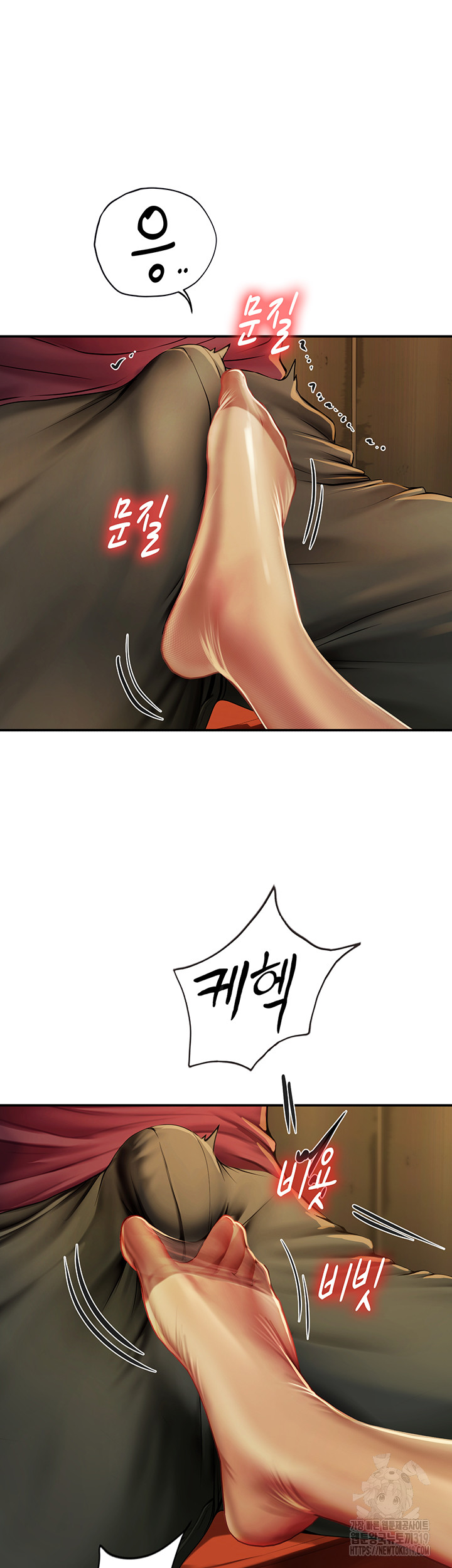 Intern Haenyeo Raw Chapter 73 Page 2