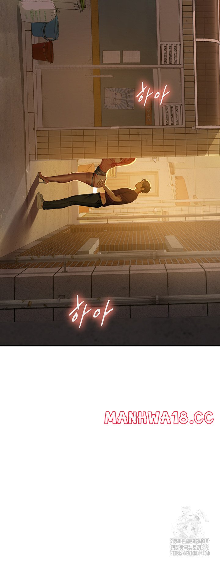 Intern Haenyeo Raw Chapter 73 Page 36