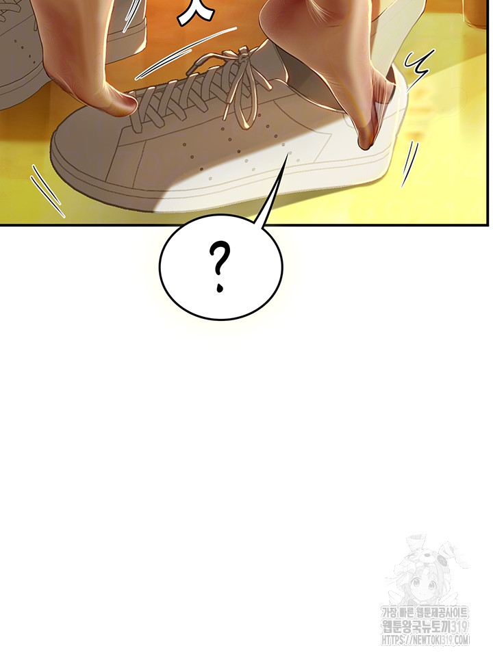 Intern Haenyeo Raw Chapter 73 Page 8