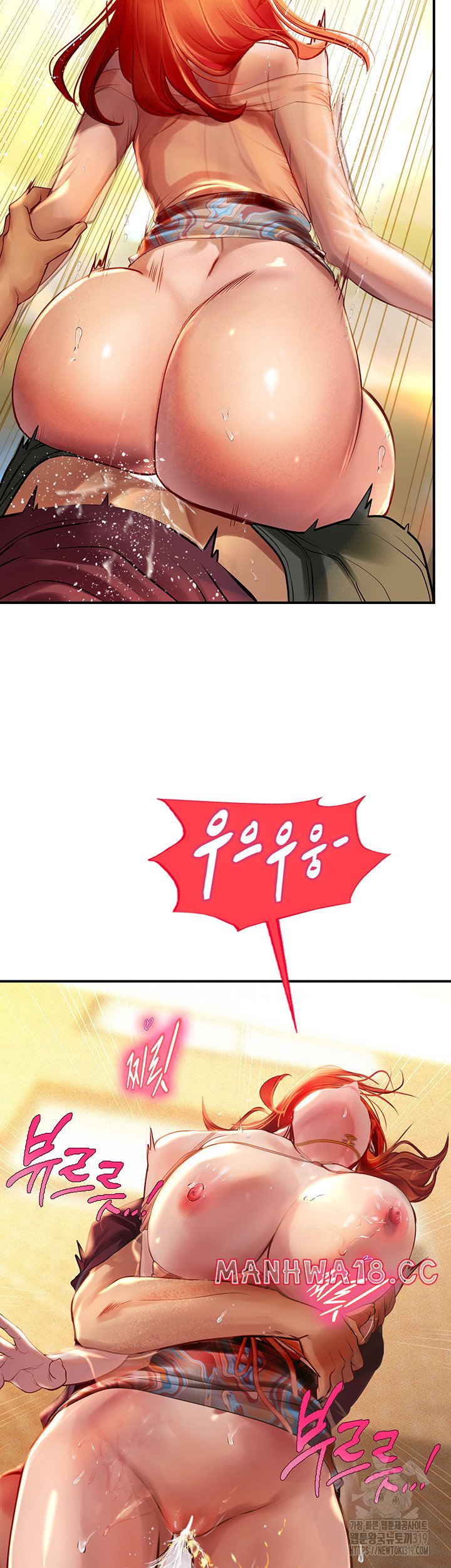 Intern Haenyeo Raw Chapter 74 Page 18