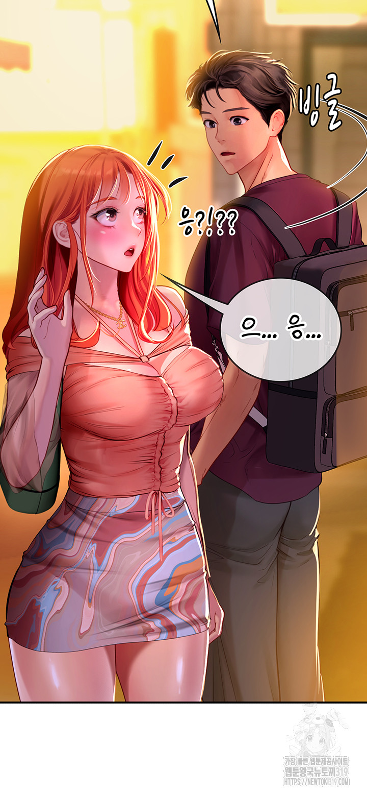 Intern Haenyeo Raw Chapter 74 Page 27