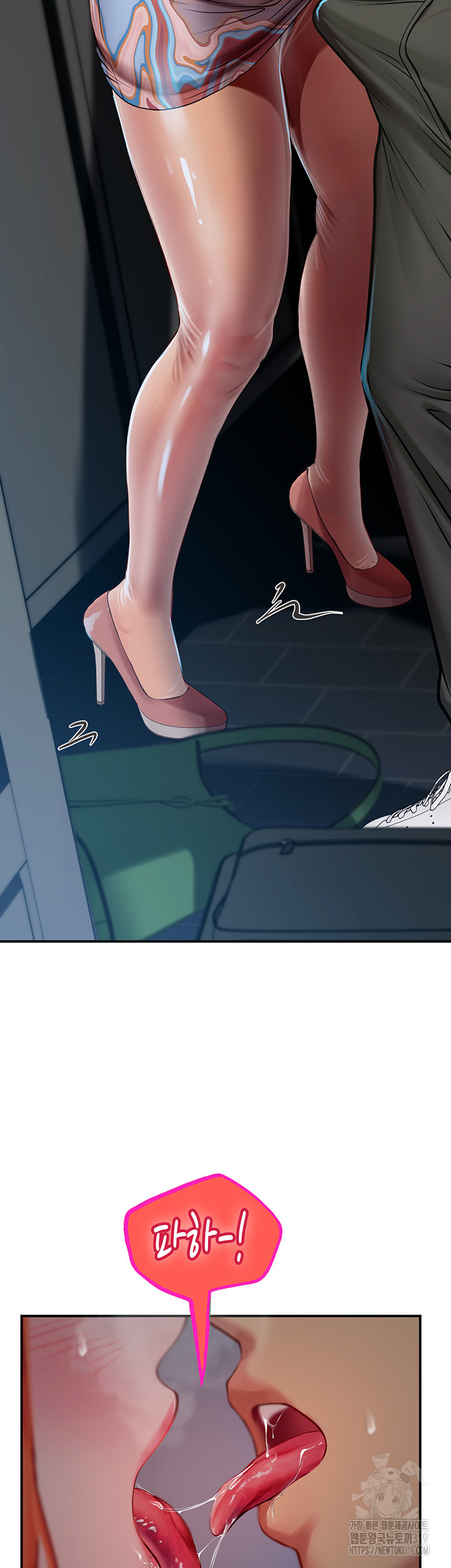 Intern Haenyeo Raw Chapter 74 Page 33