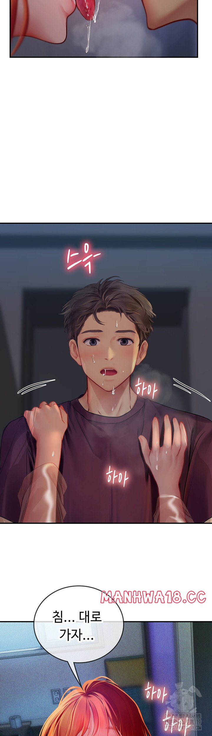 Intern Haenyeo Raw Chapter 74 Page 34
