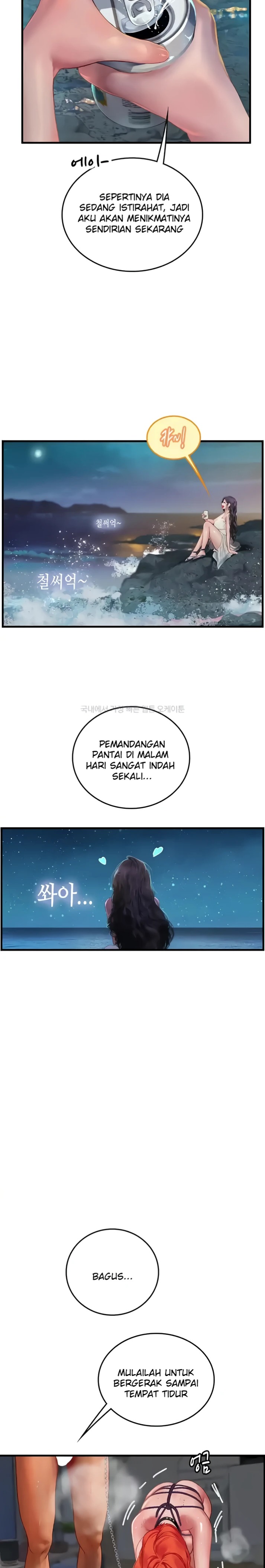 Intern Haenyeo Raw Chapter 76 Page 10