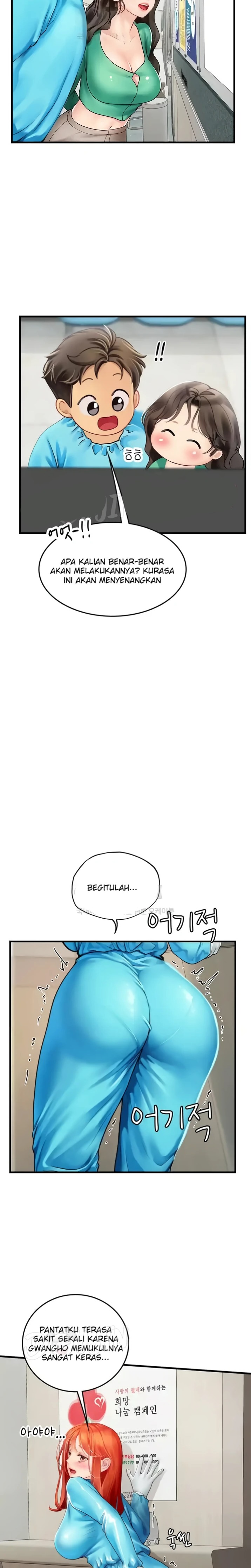 Intern Haenyeo Raw Chapter 77 Page 10
