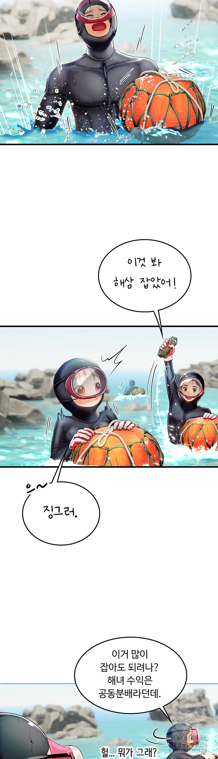 Intern Haenyeo Raw Chapter 78 Page 28
