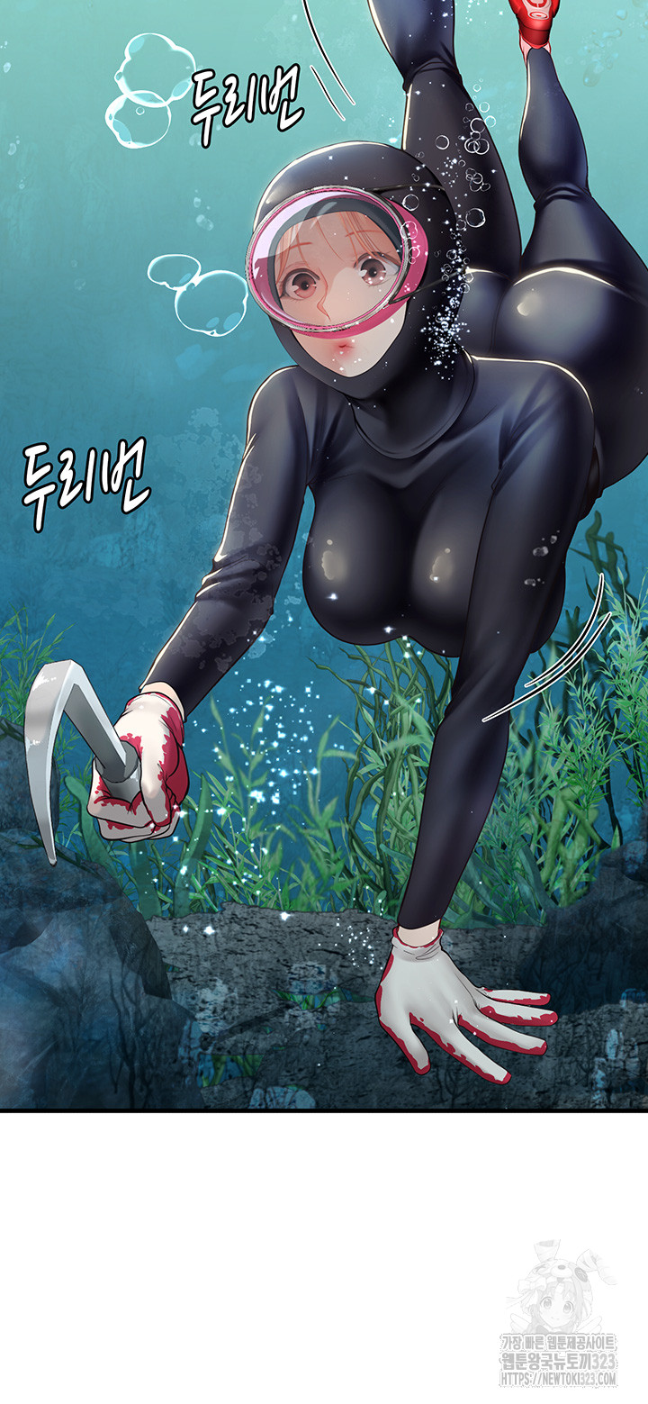 Intern Haenyeo Raw Chapter 78 Page 35