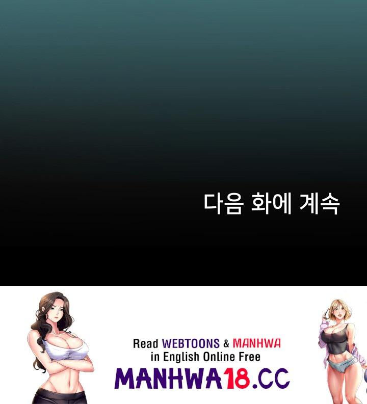 Intern Haenyeo Raw Chapter 78 Page 59