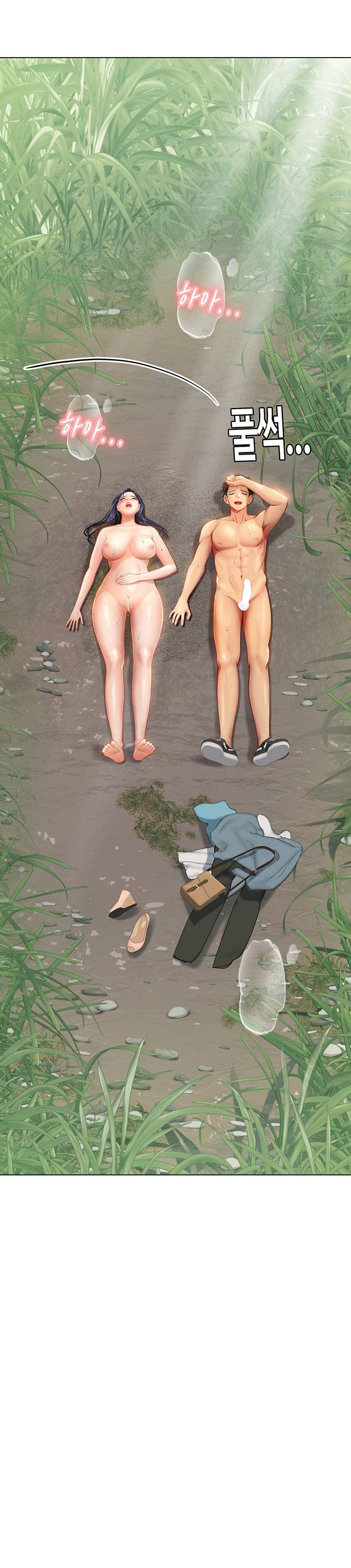 Intern Haenyeo Raw Chapter 8 Page 31