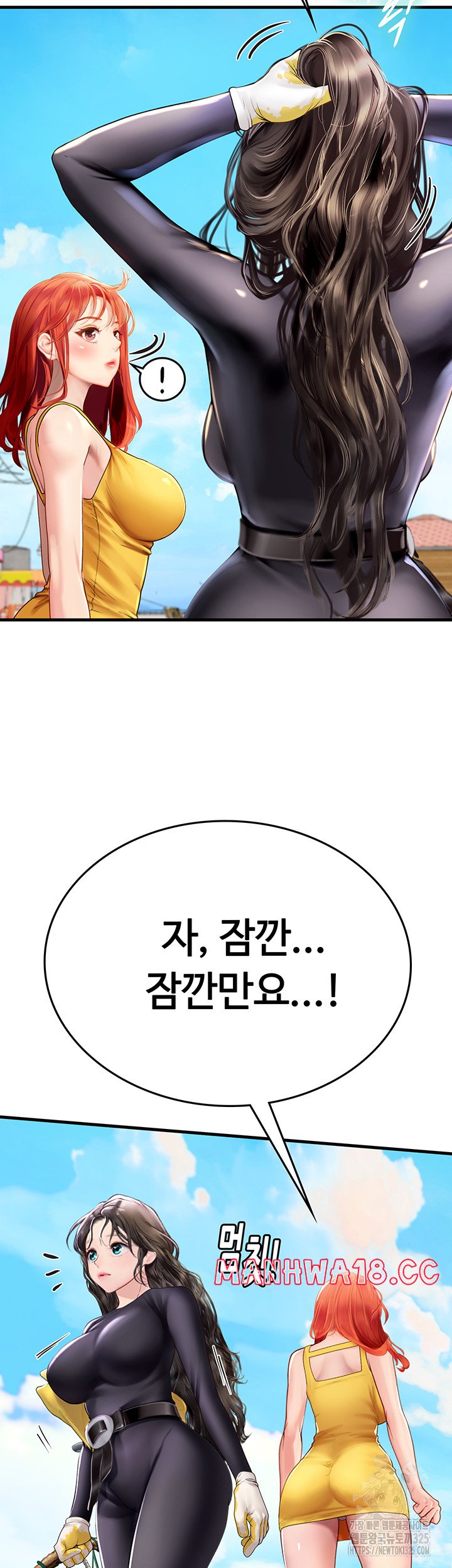 Intern Haenyeo Raw Chapter 81 Page 18